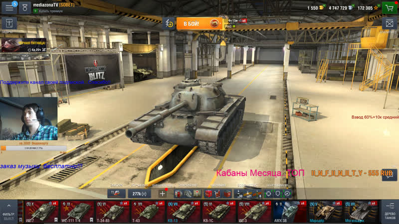 WOT BLITZ