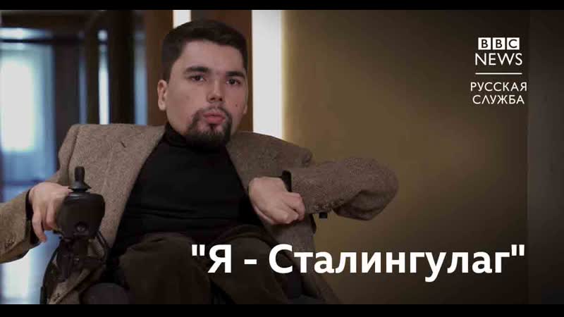 Сталингулаг больше не аноним: интервью с Telegram блогером