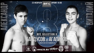 Александр Бардусов (Россия/Иркутск) VS (Россия/Улан-Удэ) Виталий Агапитов  любители