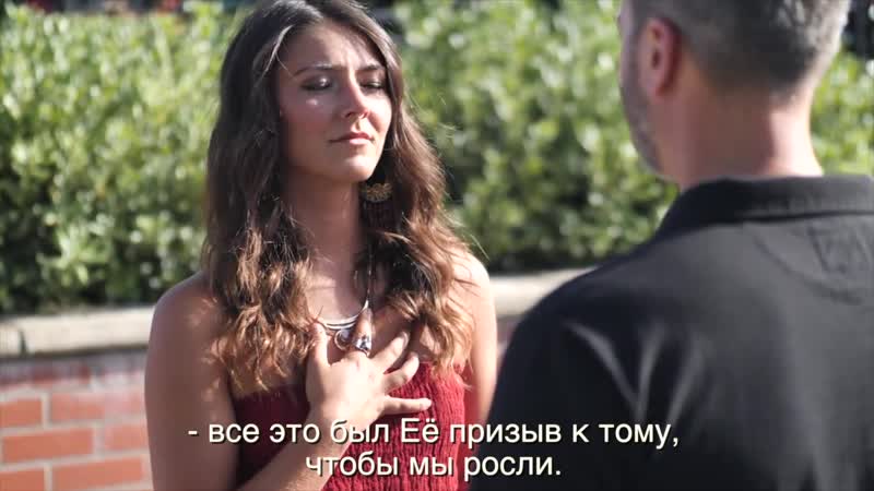 Мужчина, она хочет чувствовать