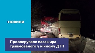 Травмованому у ДТП у Городнянському районі провели операцію на обличчі
