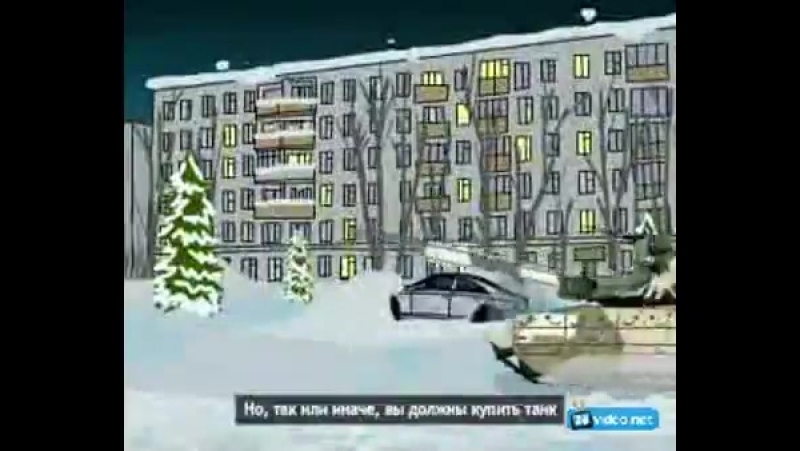 Настоящая Россия Drink