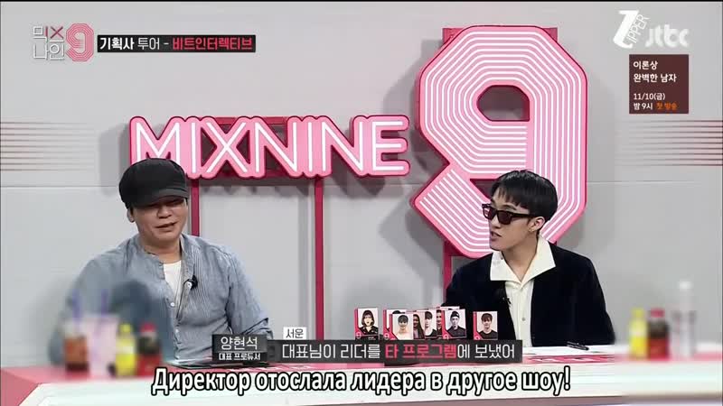 ACE, папа Ян и