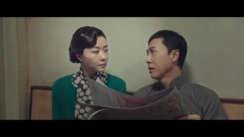 Ip Man 3 D 2016
