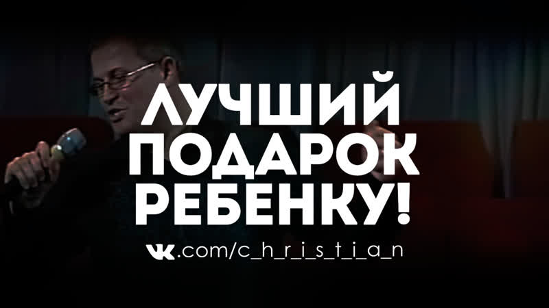 Самый лучший подарок