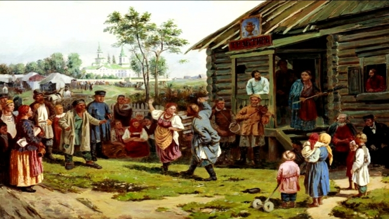 НА ДЕРЕВНЕ, IN THE