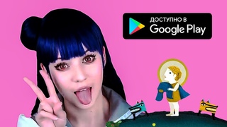 Аркады андроид | ТРЕШНЫЙ ОБЗОР ИГР АНДРОИД | Astra