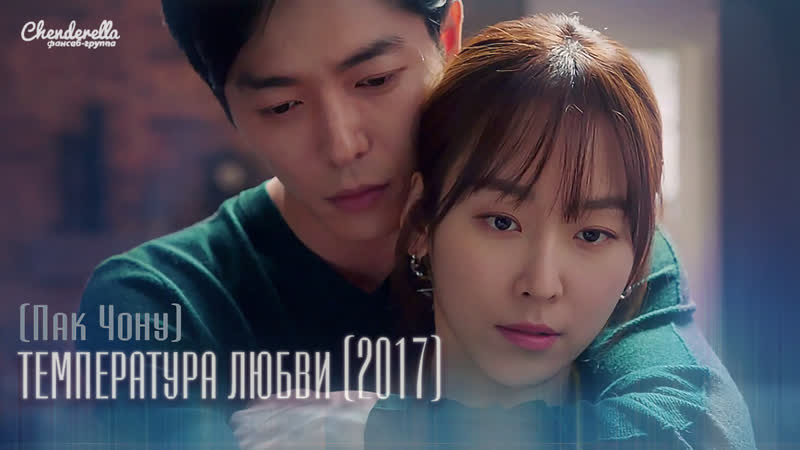 Stella Jang Let Me Love You ( Love Temperature