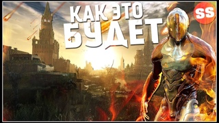 Конец света! Падение астероида 26 мая 2019! Нибиру устроит Апокалипсис, КАКИМ ОН БУДЕТ