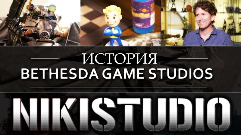 История Bethesda Game Studios The Elder Scrolls, Fallout от No Clip (РУССКАЯ