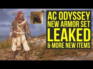 Assassin’s Creed Odyssey DLC - New Armor Set, Mount & More LEAKED (AC Odyssey DLC)