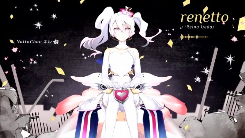 Caligula Insert Song 1 RENETTO FULL by Ueda Reina