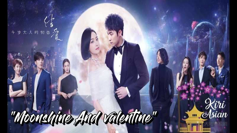 MOONSHINE AND VALENTINE