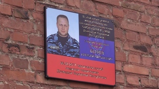 В Горловке открыли мемориальную доску в честь погибшего сотрудника ОМОН Беркут