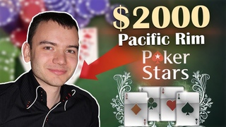 $2000 в Pacific Rim на Pokerstars | Герой недели Firestorm