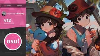 Okazaki Taiiku - Kimi no Bouken (TV Size) Your Adventure! (%) FC 412pp
