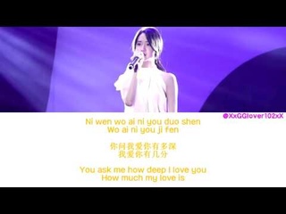 YoonA (允儿) - 月亮代表我的心 (The Moon Represents My Heart) Color Coded Lyrics (Pinyin/Chinese/English Sub)