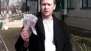 ПОДАРКИ ОТ СБЕРБАНКА: Особо опасный юрист Сергей Земцов - про 100 рублей