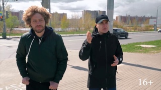 Урбанистика в жанре БДСМ (16+)