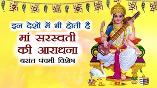जापान में तालाब की देवी के रूप में पूजी जाती &
