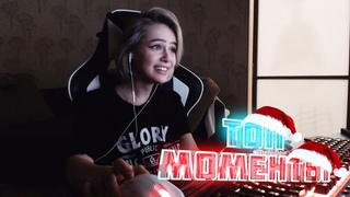 Топ клипы недели💥 | Скримеры, Сиськостримерши, Старый Сеня вернулся! Smorc - топ смайл твича!