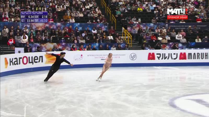 WC2019 Kaitlyn WEAVER, Andrew POJE