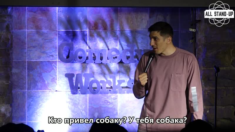 Andrew Schulz: Woman Brings Emotional Support Dog To My Comedy Show All Stand Up,