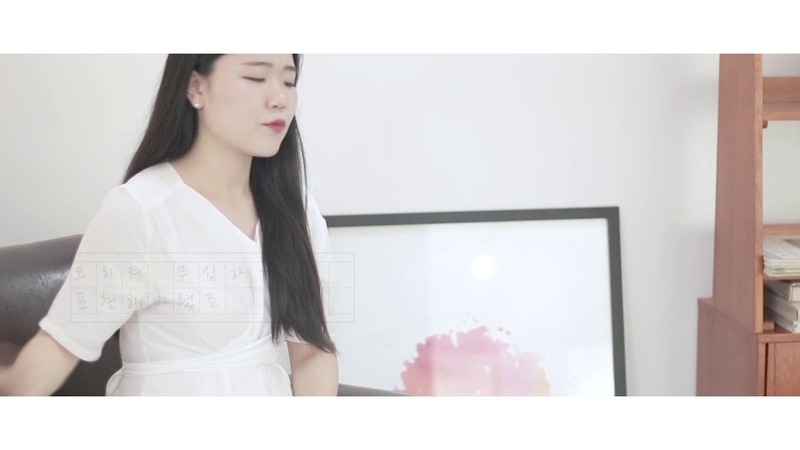 Kim going Blossom ver. 1 ( Feat.