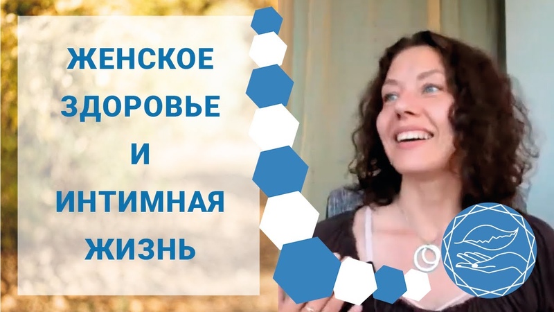 Как влияет отсутствие секса на женщину Нужен ли женщине