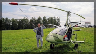 Взлёт автожира на Кургане. Гироплан, гирокоптер.
