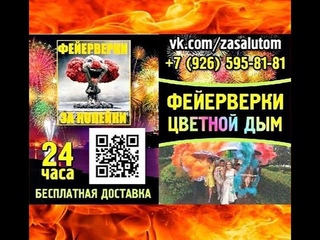 Лазурный дым ТКС TKS 1000