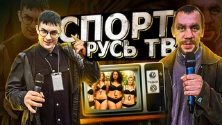 Что такое Бодипозитив ?! | ГОВОРИТ Калуга