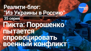 Светлана Пикта о военном положении в Украине