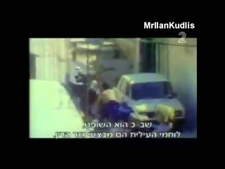 Israeli Special Forces - Sayeret Duvdevan