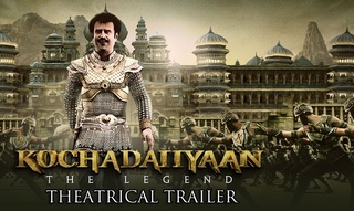 Kochadaiiyaan - The Legend (Uncut Trailer) | Rajinikanth, Deepika Padukone