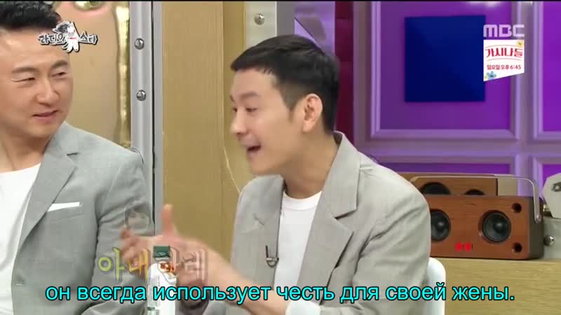 Radio Star ер 618 рус
