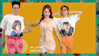 이짜나언짜나 - 나 때는 말이야 (feat.경리) Official MV Teaser | PLANET8