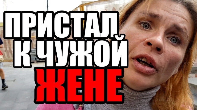 ЛюдиУблюди (Серия 31). Пристал к чужой жене при муже. ДРАКА за