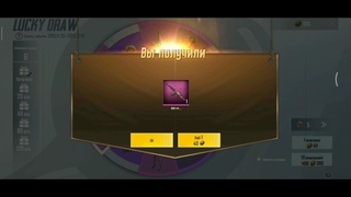 Крутим рулетку АКМ адское пламя #pubgmobilelite