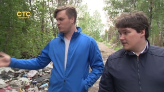 Общественники проверили незаконную свалку на ЧМЗ