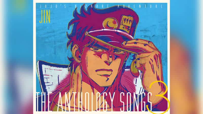 Jin Hashimoto Star Platinum ORIGINAL