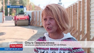 На проспекті Металургів у Запоріжжі завершують ремонтні роботи