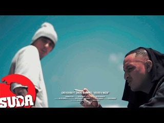 Loko Kuerdo  Feat  Chicho Wonders - Sudamericafilms - El werto rec.     VOLVER A NACER