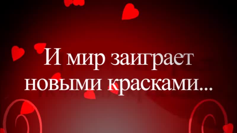 Valentine