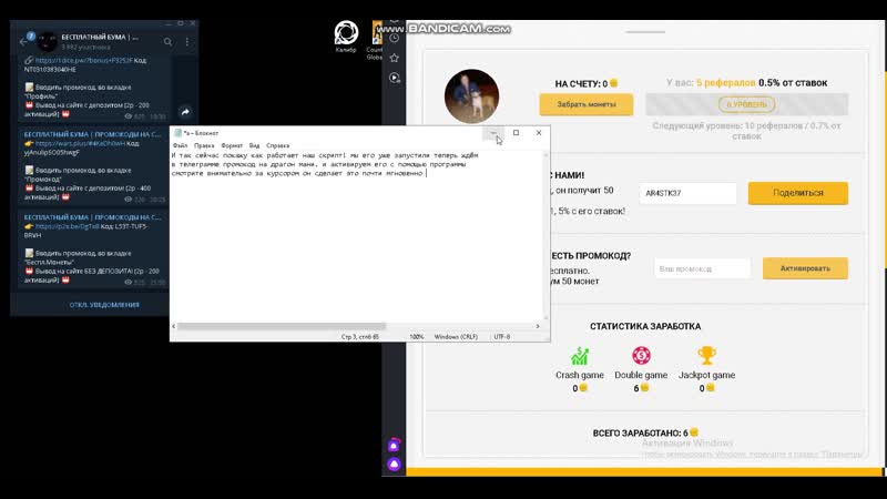 Вот пример как работает наш