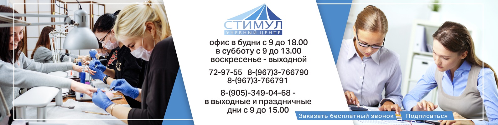 Практика Ульяновск Интернет Магазин