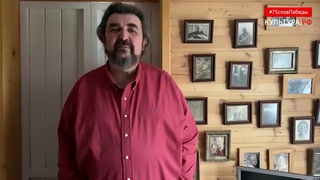 Игорь Яковлевич Золотовицкий заслуженный артист России