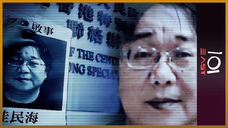China: Spies, Lies and Blackmail, 101
