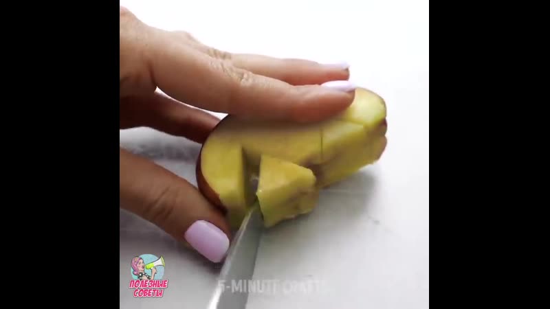 красивая