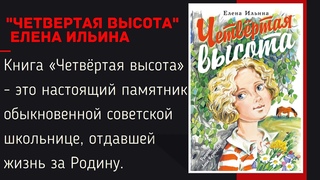 Бук-сет Читаем о войне